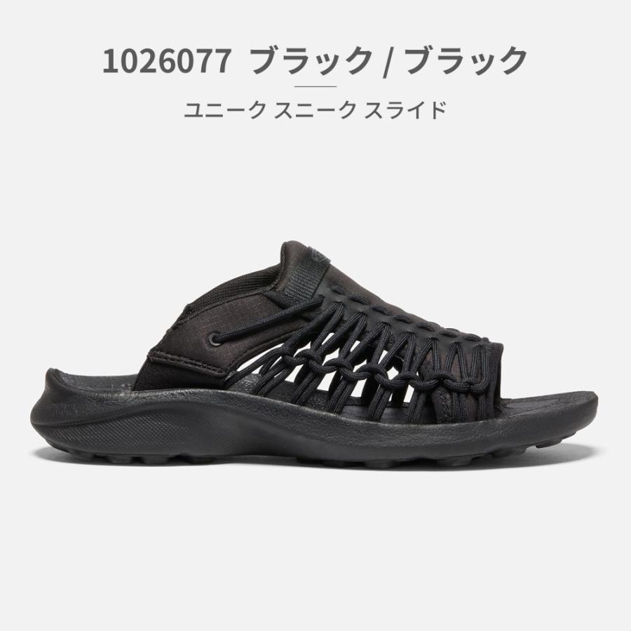 KEEN 国内正規品 キーン ユニーク UNEEK SNK SLIDE スニーク KEEN 国内正規品 キーン ユニーク UNEEK SNK SLIDE スニーク
