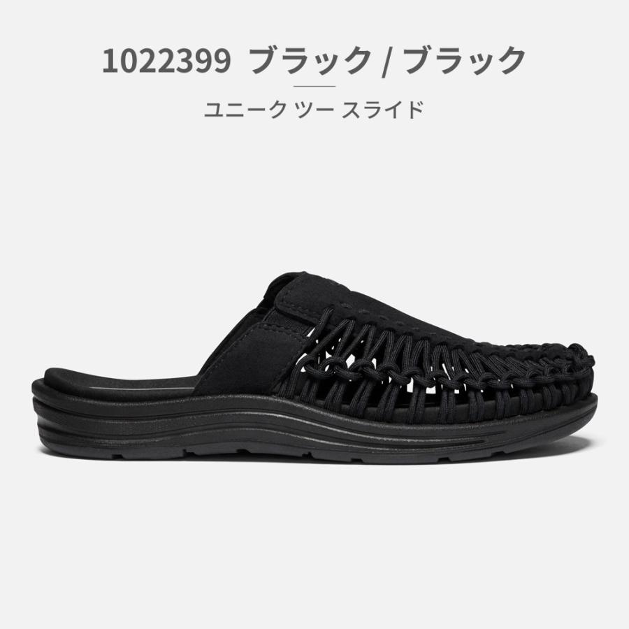KEEN サンダル UNEEK II SLIDE ユニーク ツー スライド　黒 KEEN/キーン UNEEK II SLIDE ユニークツースライド スポーツ