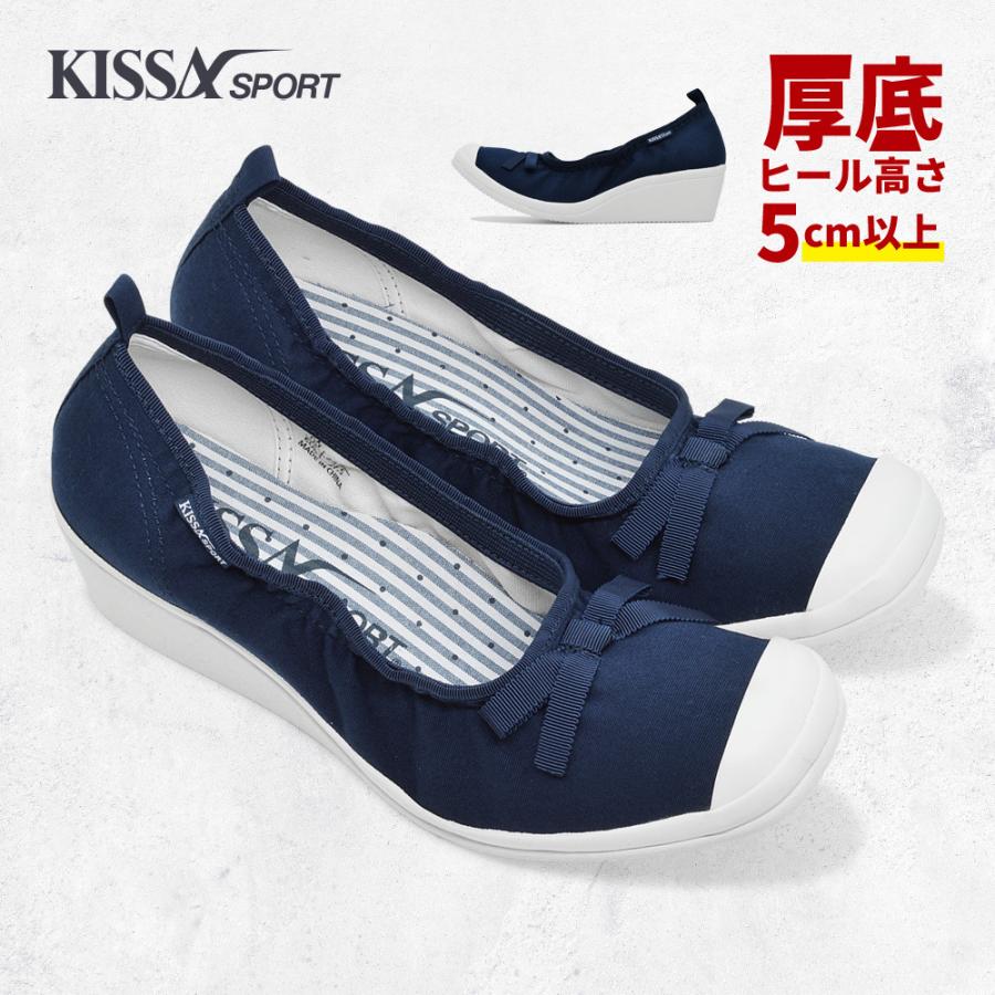 KISSA SPORT レディース パンプス ウェッジソール 厚底 キサ KISSA SPORT レディース パンプス ウェッジソール 厚底 キサ