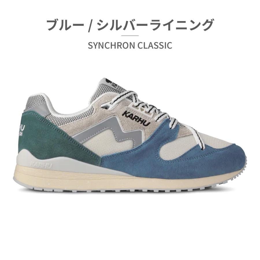 KARHU カルフ スニーカー メンズ レディース シンクロン