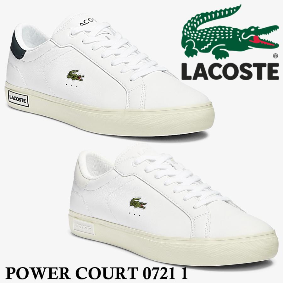 LACOSTE（ラコステ） スニーカー コートシューズ メンズ POWER COURT 
