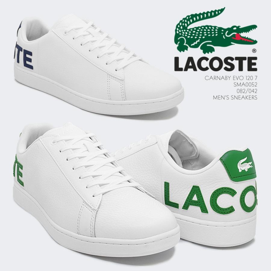 LACOSTE（ラコステ） SMA0052 042/082 CARNABY EVO 120 7 US