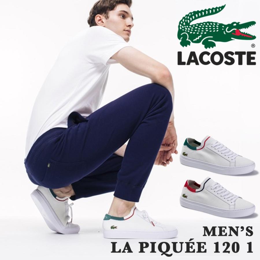 LACOSTE（ラコステ） CMA023L 082 394 LA PIQUEE 120 1 ラピケ メンズ