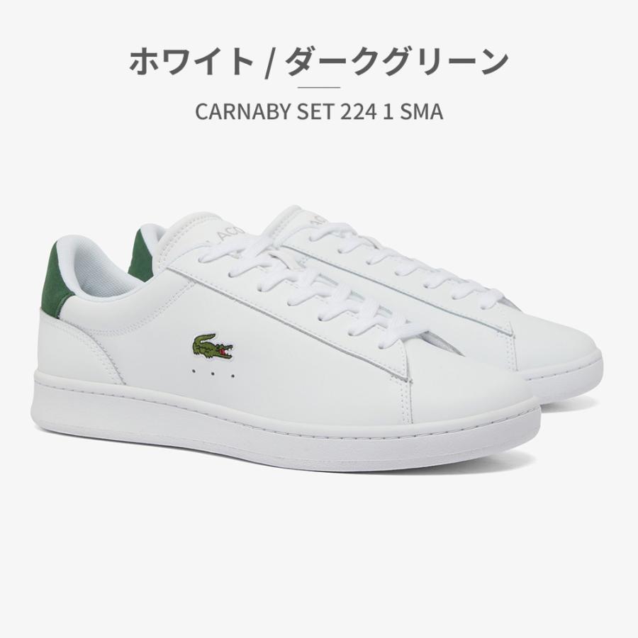 LACOSTE（ラコステ） スニーカー メンズ 48SMA0011 LACOSTE CARNABY