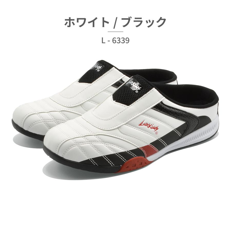 LARKINS（ラーキンス） サボ スニーカー メンズ L-6339 かかとなし