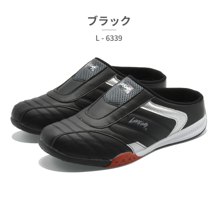 ラッスンさん専用 LARKINS（ラーキンス） サボ スニーカー メンズ L-6339 かかとなし