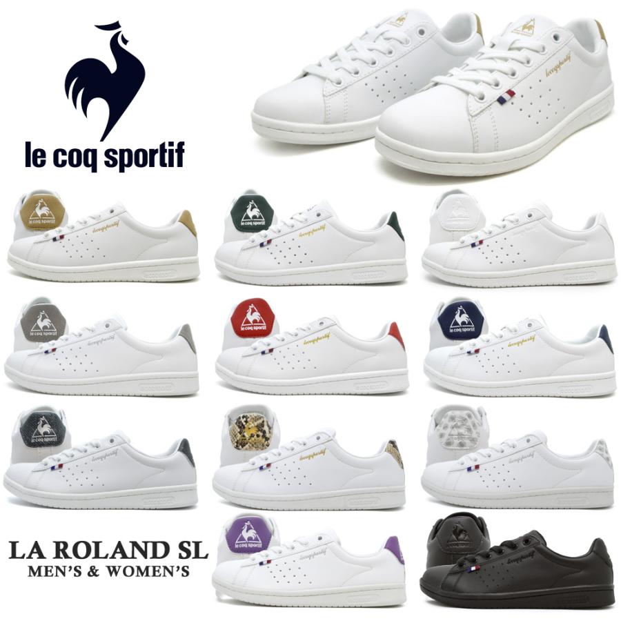 ルコック スニーカー メンズ レディース ローラン Le Coq Sportif La Roland Sl 4 Lcq Mw 1ljc16 010 つるや 靴のtsuruya 通販 Yahoo ショッピング