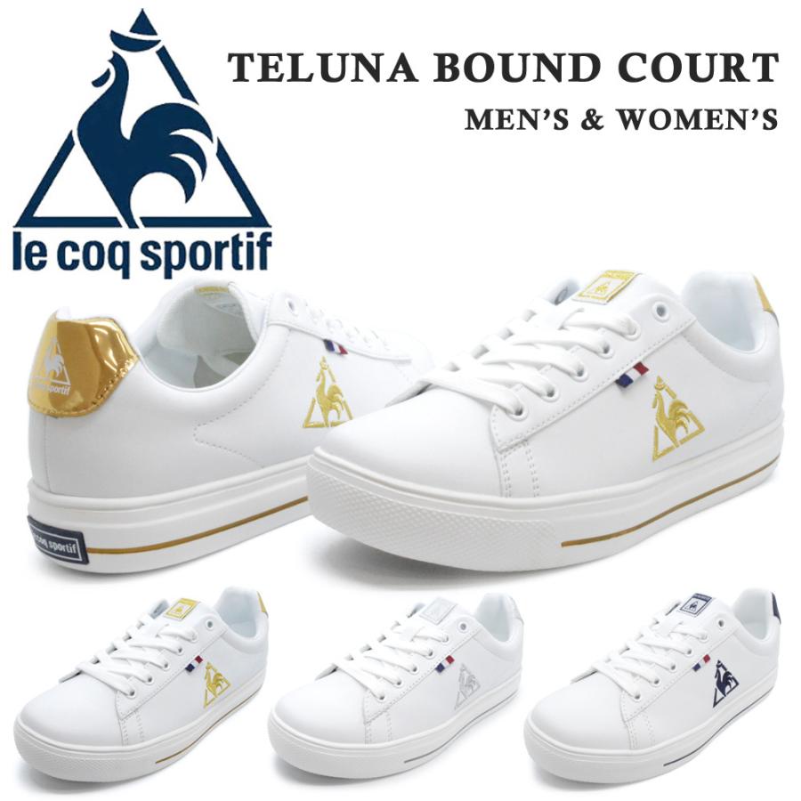 ルコック Le Coq Sportif Ql1pjc21wg Ql1njc12ws Ql1njc12wn Telna Bound Court テルナ バウンド コート メンズ レディース スニーカー つるや Paypayモール店 通販 Paypayモール