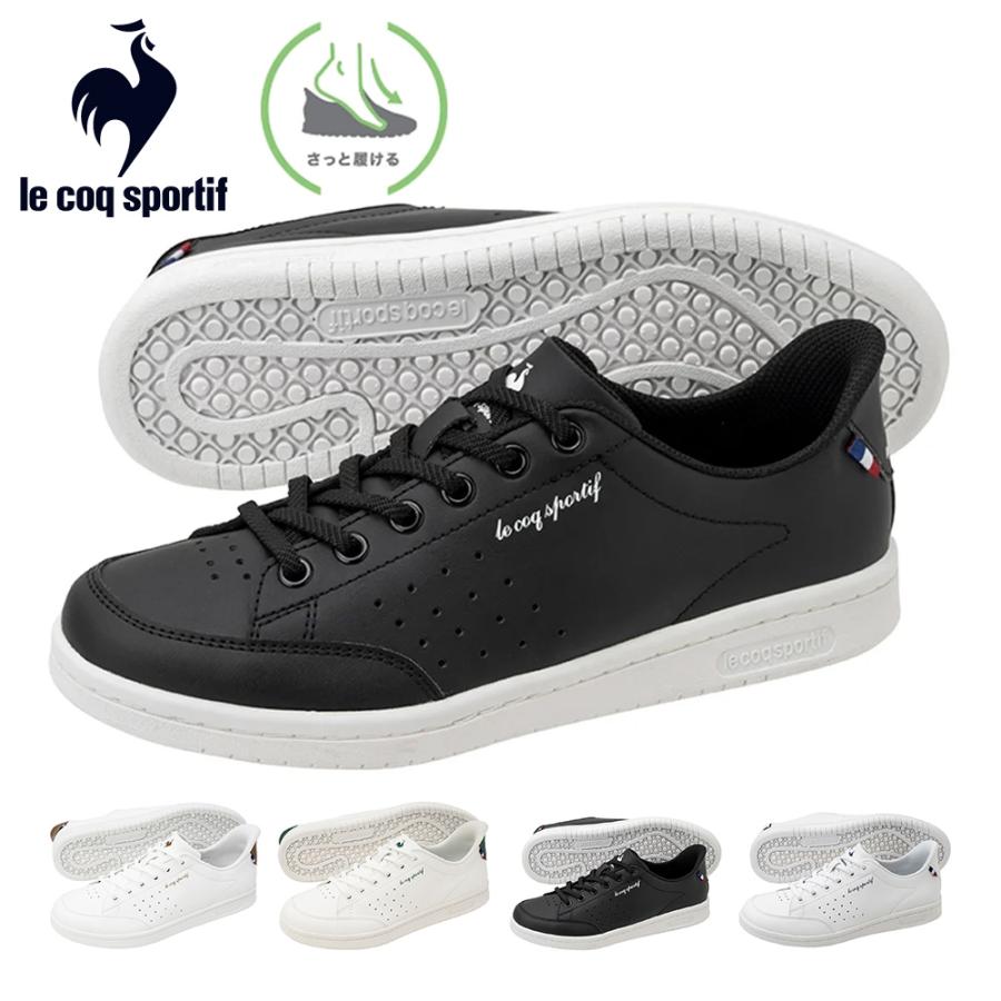 るく le coq sportif（ルコックスポルティフ） スニーカー メンズ