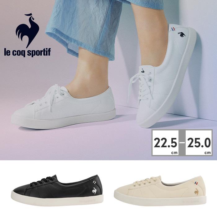 る ルコック スポルティフ レディース スニーカー 厚底 幅広 ラ ローヌ