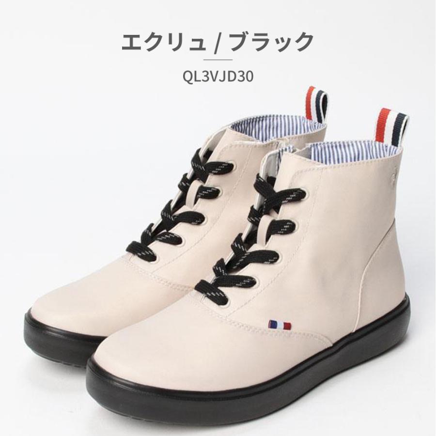le coq sportif ルコックスポルティフ レインシューズ