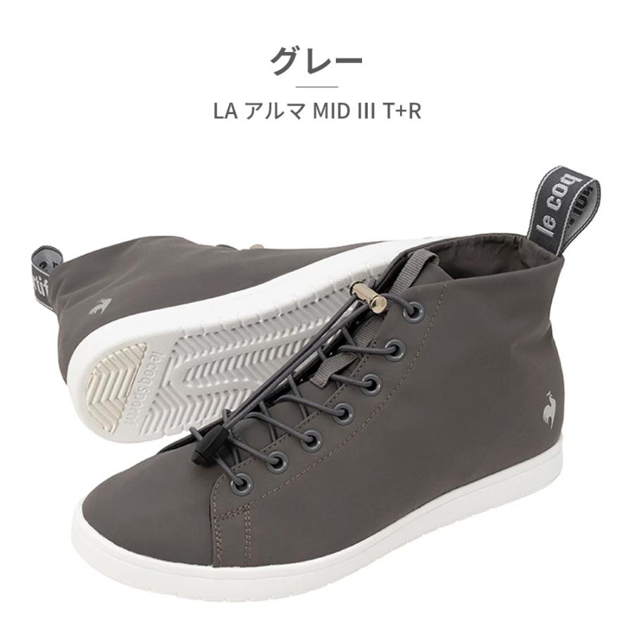 le coq sportif（ルコックスポルティフ） レインシューズ レディース