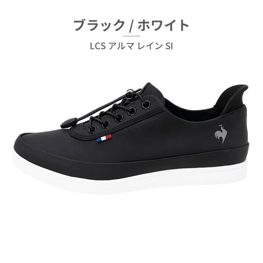 le coq sportif（ルコックスポルティフ） レインシューズ レディース
