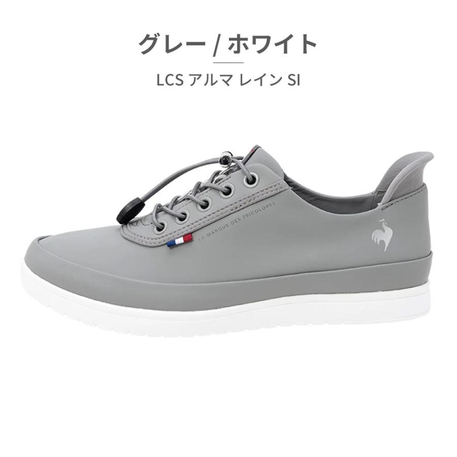 le coq sportif（ルコックスポルティフ） レインシューズ レディース