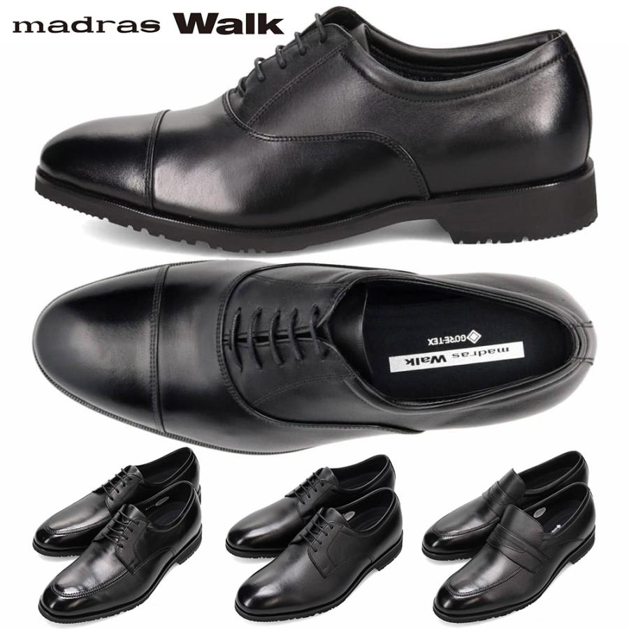 madras（マドラス） ビジネスシューズ メンズ MW8000R MW8001R MW8002R
