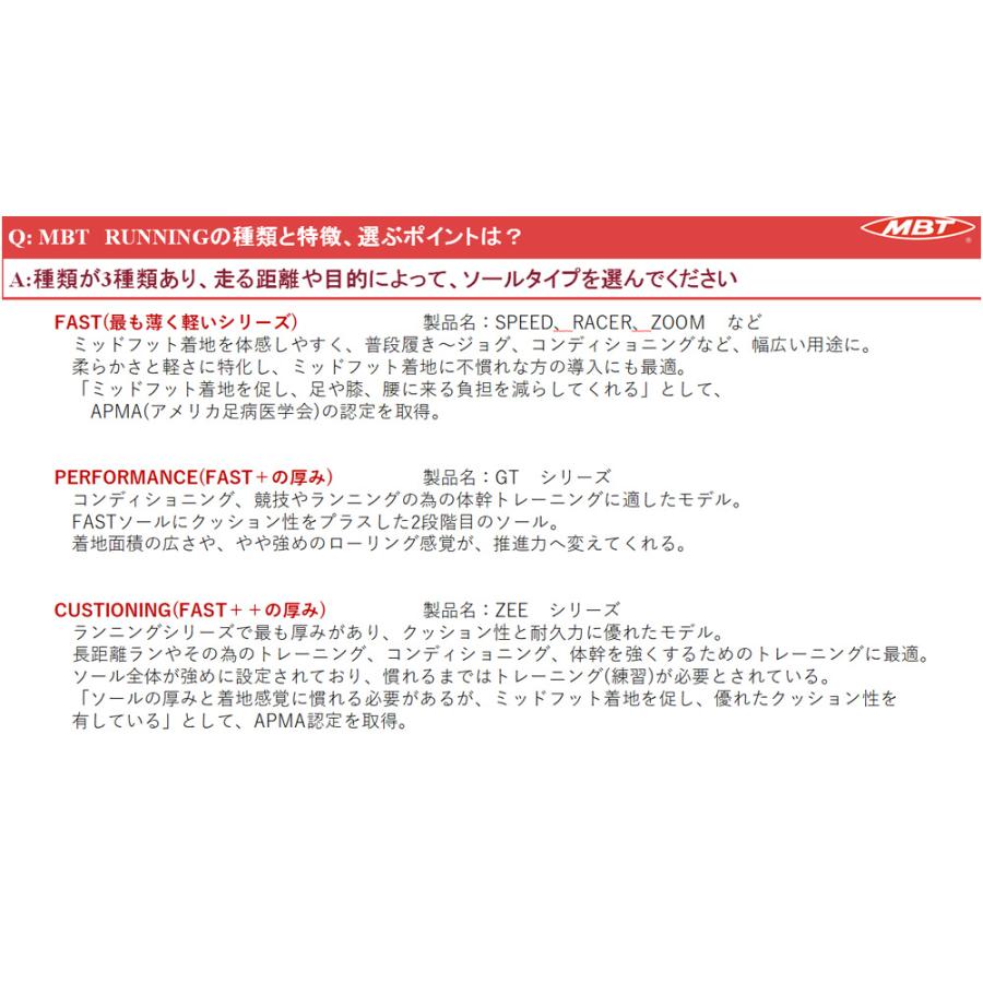 MBT スニーカー メンズ ランニングシューズ エムビーティー 702007 26Y