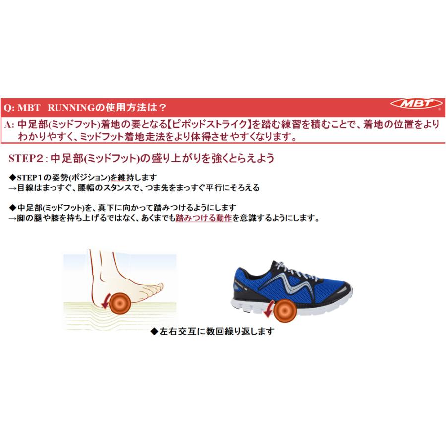 MBT スニーカー メンズ ランニングシューズ エムビーティー 702023