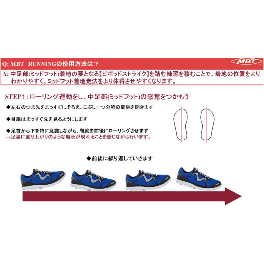 MBT スニーカー レディース ランニングシューズ エムビーティー