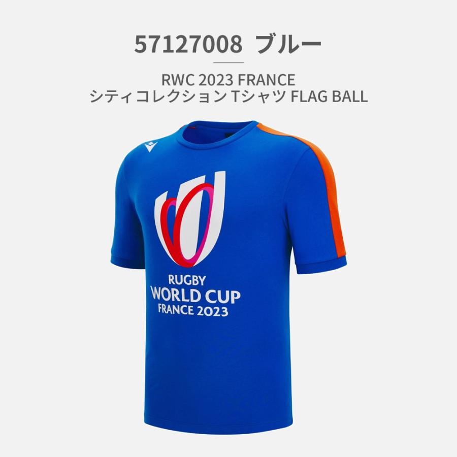 macron ラグビー ワールドカップ 2023 公式 感謝価格 Tシャツ マクロン