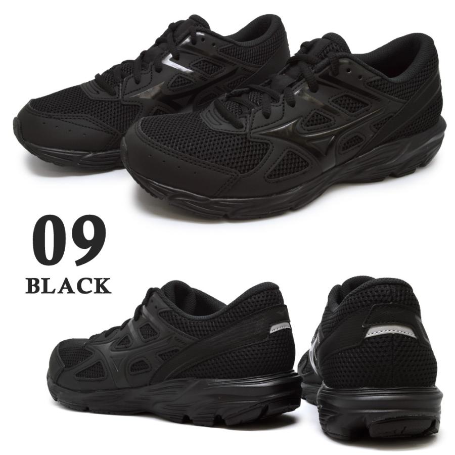 まやの MIZUNO ミズノ マキシマイザー 23 スニーカー ランニング