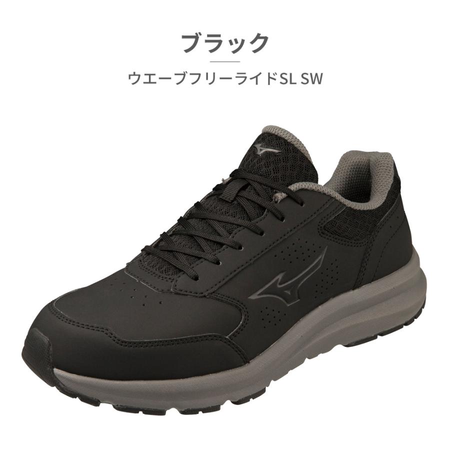 MIZUNO ウォーキングシューズ メンズ レディース ウエーブフリーライドSL SW B1GE2305 09 14 55 ミズノ スニーカー｜try-group｜05