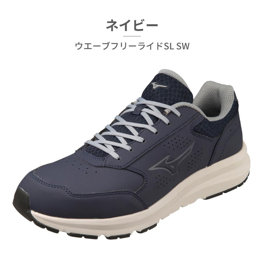 MIZUNO ウォーキングシューズ メンズ レディース ウエーブフリーライドSL SW B1GE2305 09 14 55 ミズノ スニーカー｜try-group｜08