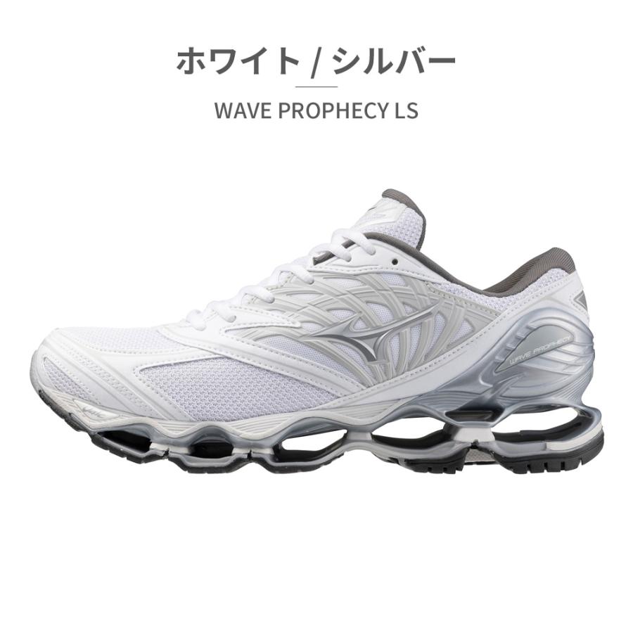 限定！MIZUNO ウォーキングシューズ メンズ レディース ウエーブプロフェシーLS D1GA3337 01 02 ミズノ WAVE PROPHECY LS スニーカー YKKファスナー
