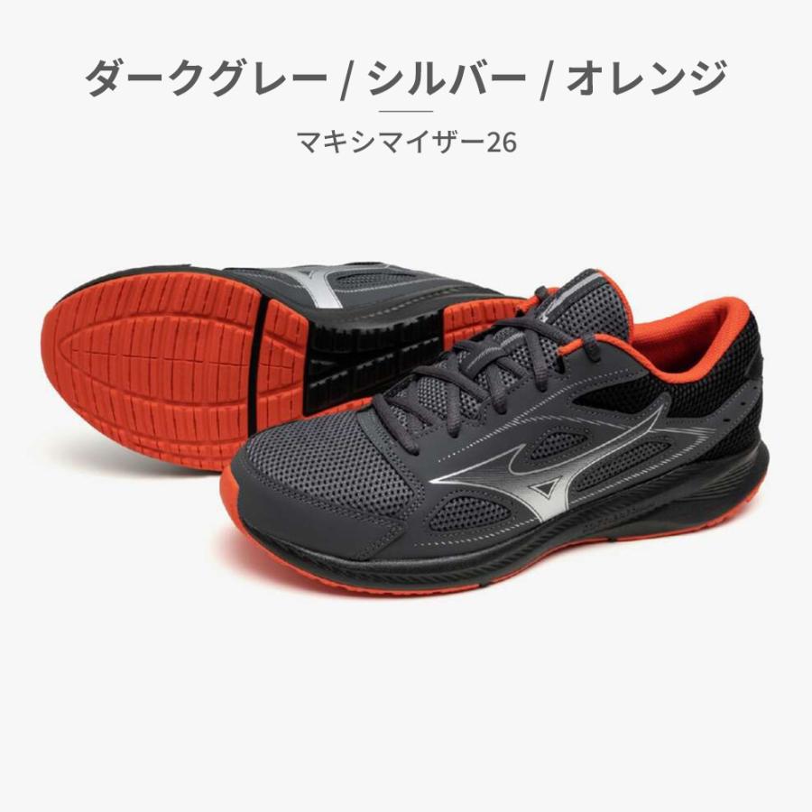 MIZUNO ランニング メンズ レディース マキシマイザー26 MIZUNO ランニング メンズ レディース マキシマイザー26
