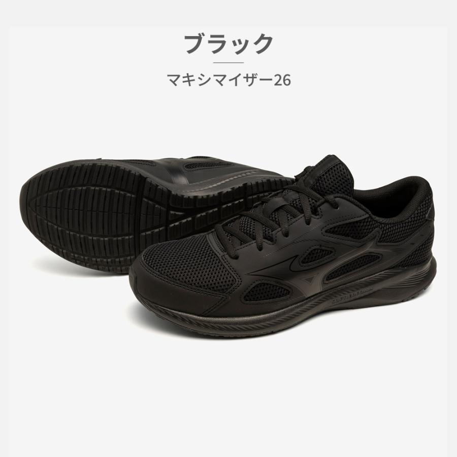 ミズノMizuno 安全靴 27.5cm EEE ミズノ（MIZUNO）のプロテクティブスニーカー「オールマイティ LSII