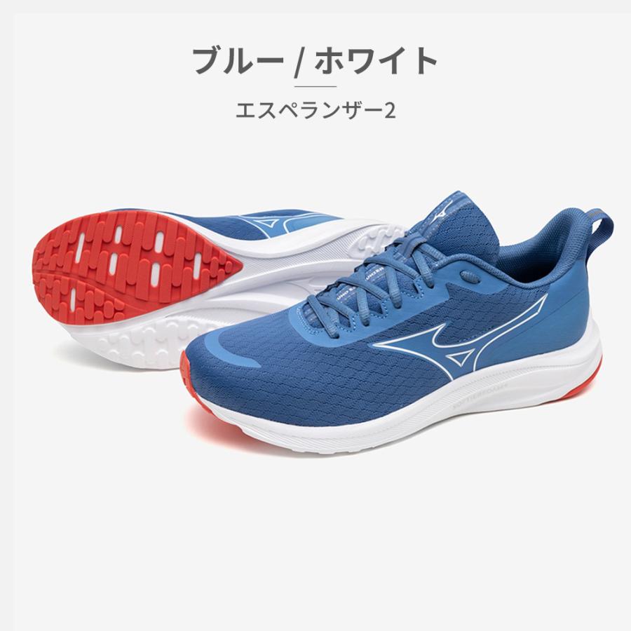 MIZUNO（ミズノ） メンズ レディース エスペランザー2 K1GA2444