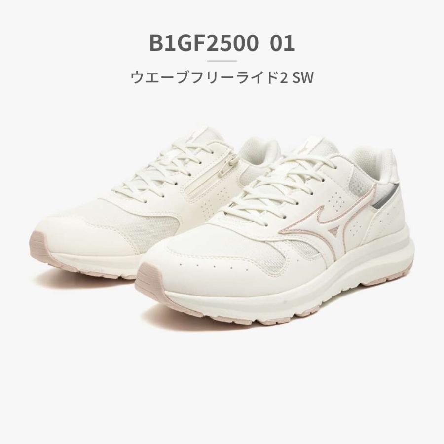 MIZUNO ウォーキング メンズ レディース ウエーブフリーライド2
