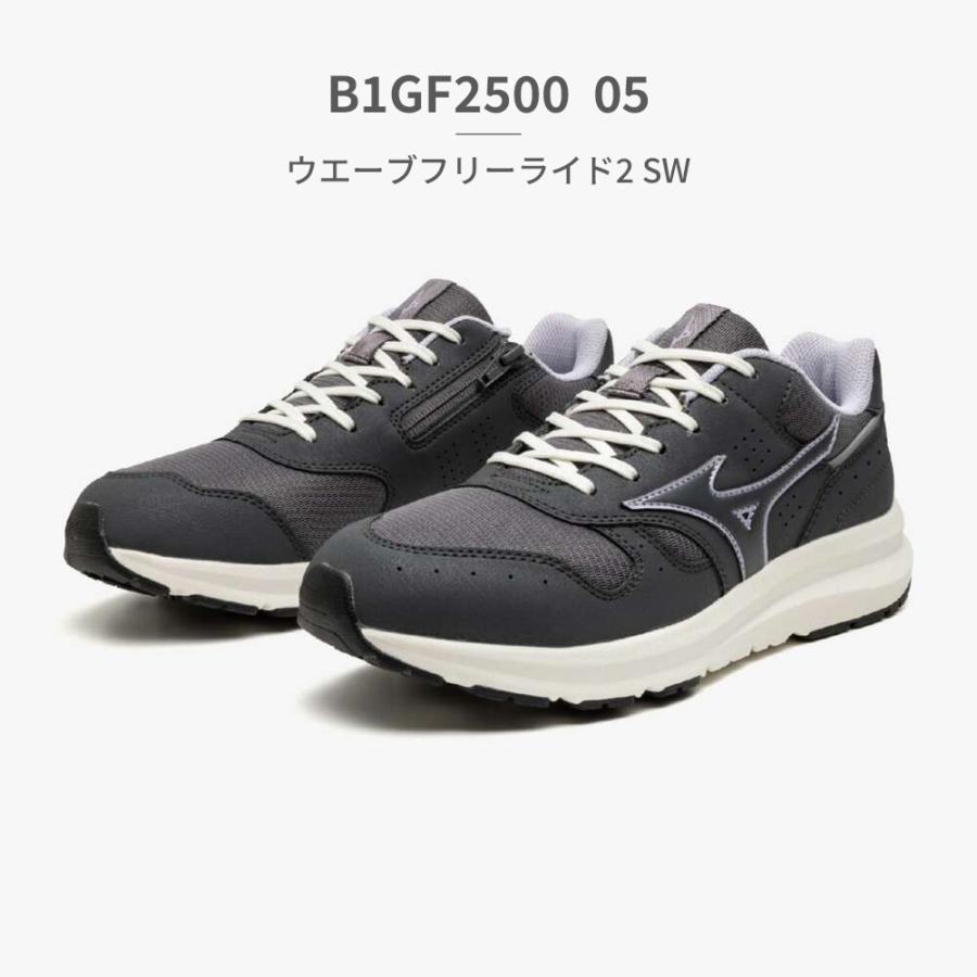 MIZUNO（ミズノ） ウォーキング メンズ レディース ウエーブフリー