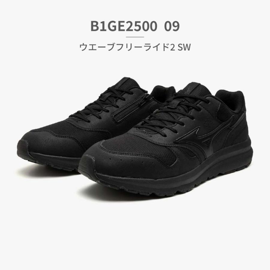 MIZUNO（ミズノ） ウォーキング メンズ レディース ウエーブフリー