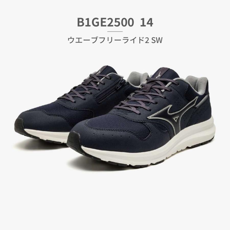 mizue122429ページ ミズノ MIZUNO メンズ ウォーキングシューズ ウエーブフリー