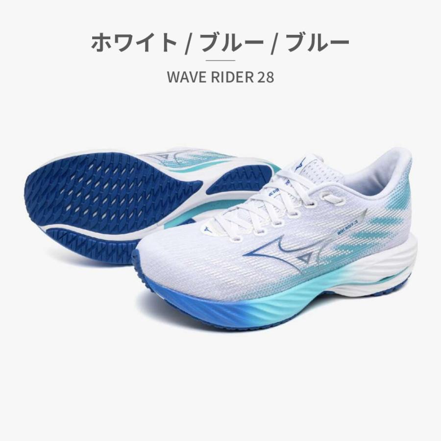 【美品26cm】Mizuno ウェーブライダー28 MIZUNO ミズノ WAVE RIDER 28 ウエーブライダー28