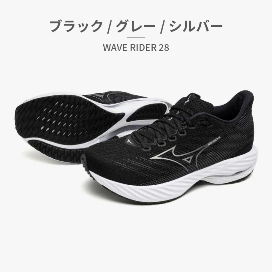 MIZUNO スニーカー レディース ウエーブライダー28 J1GD2403 21