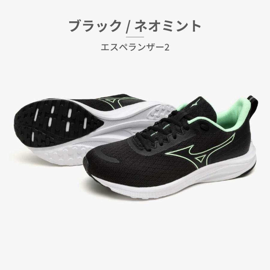 MIZUNO（ミズノ） レディース エスペランザー2 K1GA2445 ESPERUNZER 2