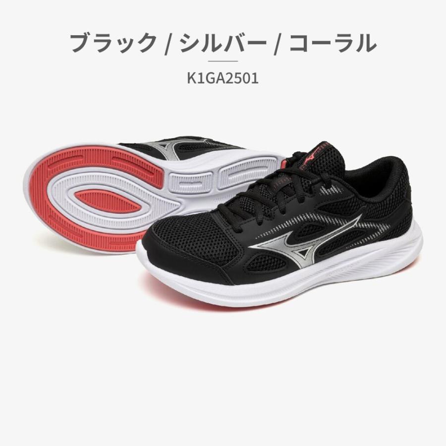 MIZUNO（ミズノ） スニーカー レディース マキシマイザー27 K1GA2501