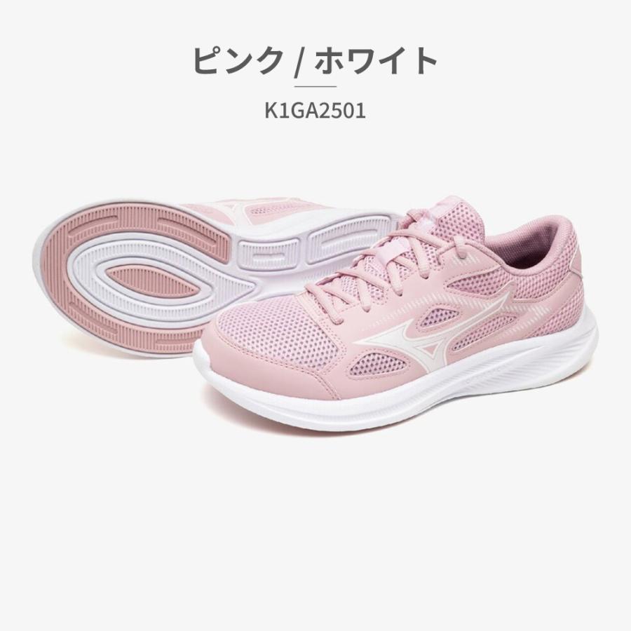 MIZUNO（ミズノ） スニーカー レディース マキシマイザー27 K1GA2501