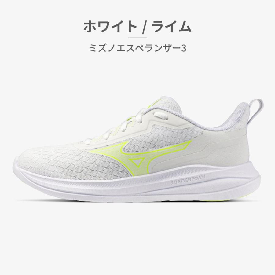 MIZUNO（ミズノ） スニーカー レディース ミズノエスペランザー3