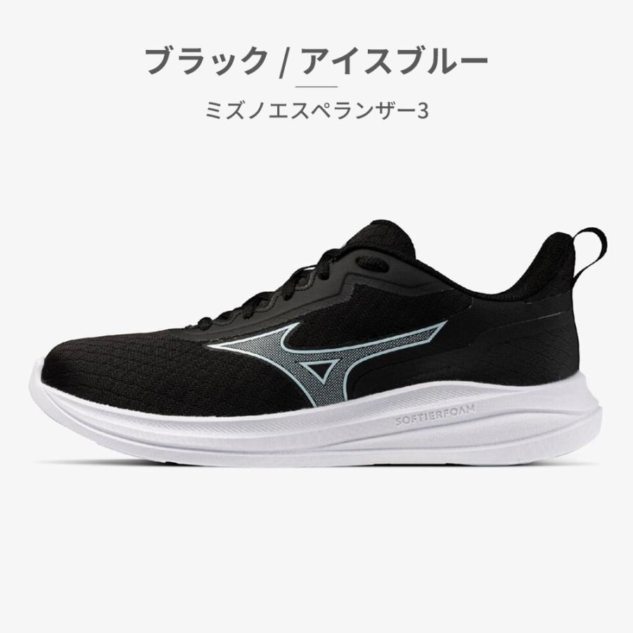 MIZUNO（ミズノ） スニーカー レディース ミズノエスペランザー3
