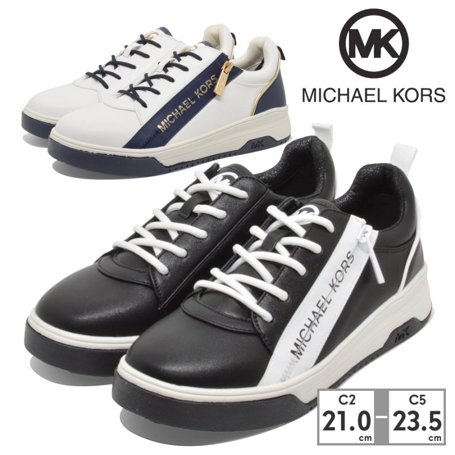 MICHAEL KORS スニーカー アレックス MK100748 MK100837 マイケル・コース Alex 厚底 コートスニーカー :4