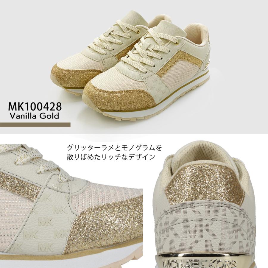 MICHAEL KORS（マイケルコース） スニーカー Billie Jogger ビリー