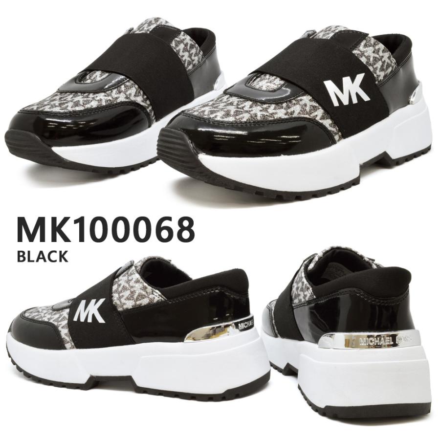 MICHAEL KORS マイケルコース スニーカー スリッポン MK COSMO MICHAEL KORS マイケルコース スニーカー スリッポン MK COSMO