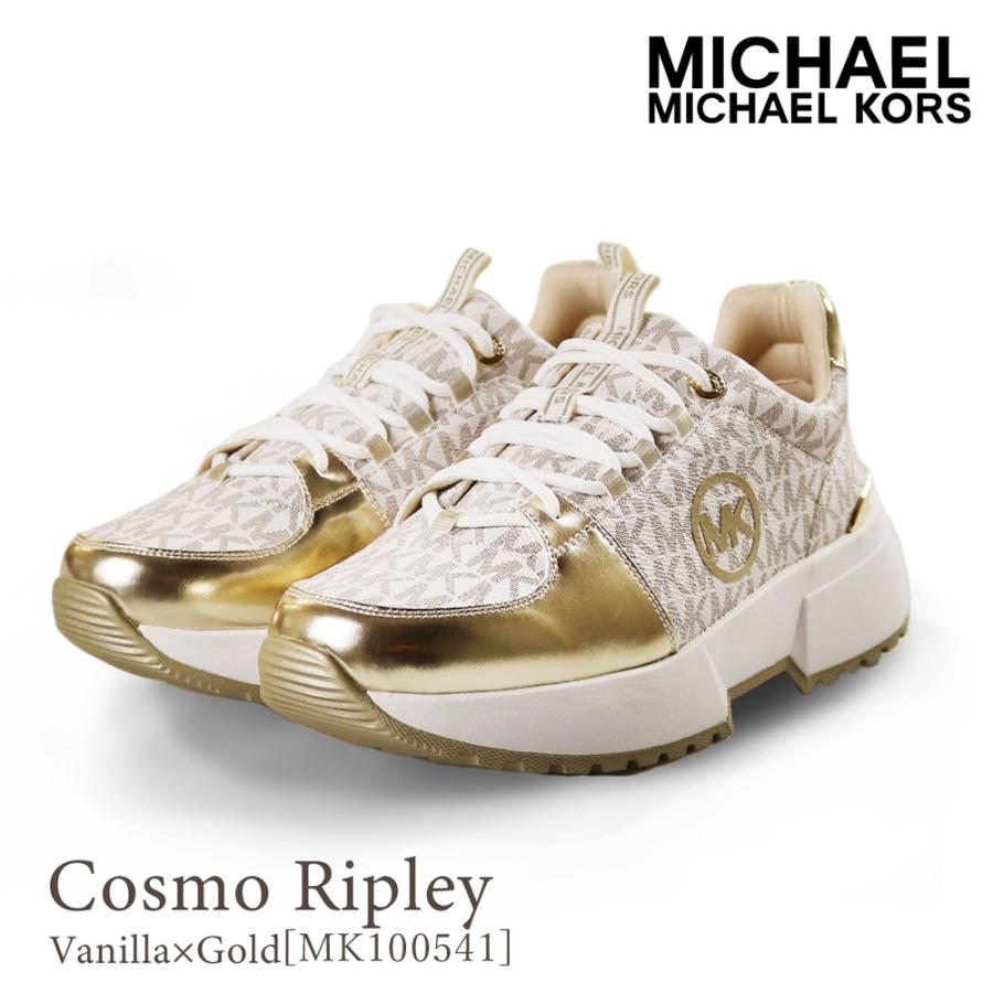MICHAEL KORS マイケルコース スニーカー Cosmo Ripley コスモ 