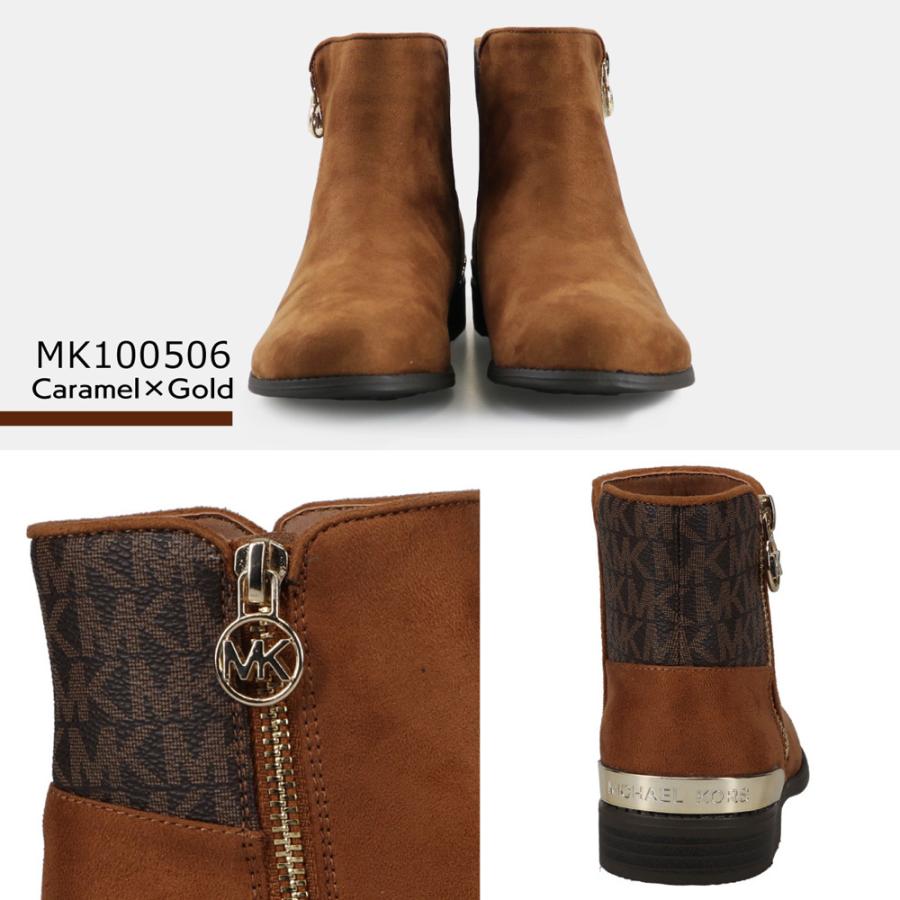 マイケルコース　Michael Kors ダークブラウン ブーツ MICHAEL KORS ブーツ 「MICHAEL KORS/マイケルコース」 EMMA
