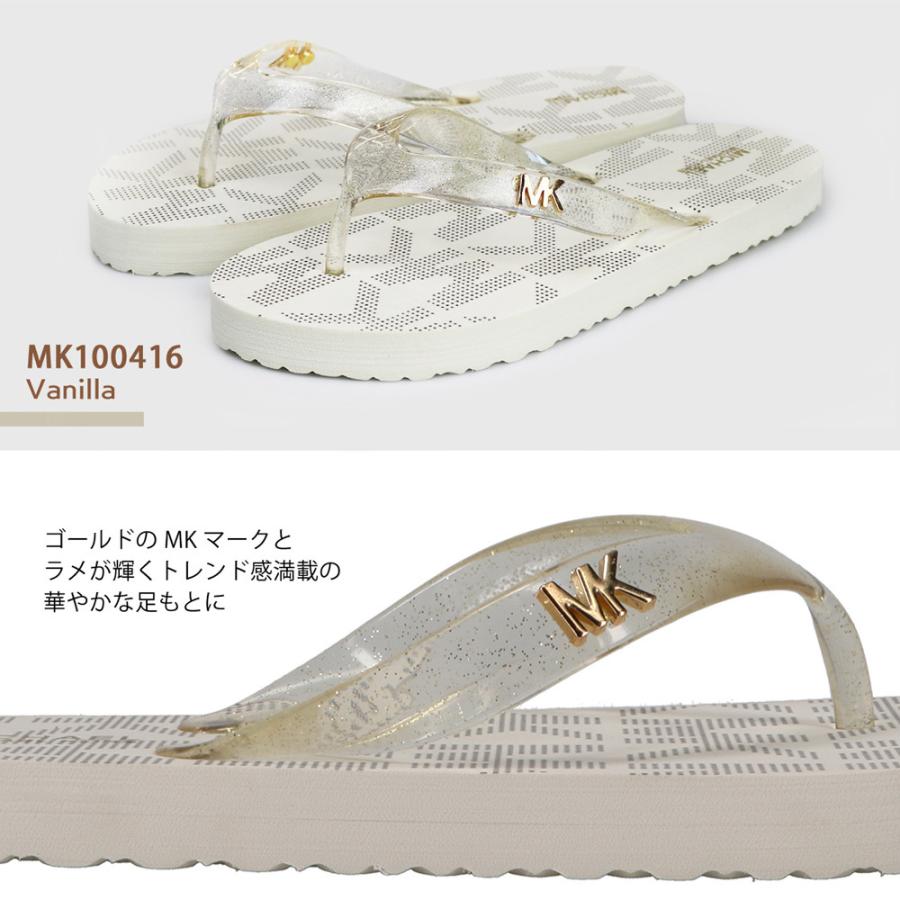 MICHAEL KORS サンダル Endine Oversized マイケルコース エンダイン 