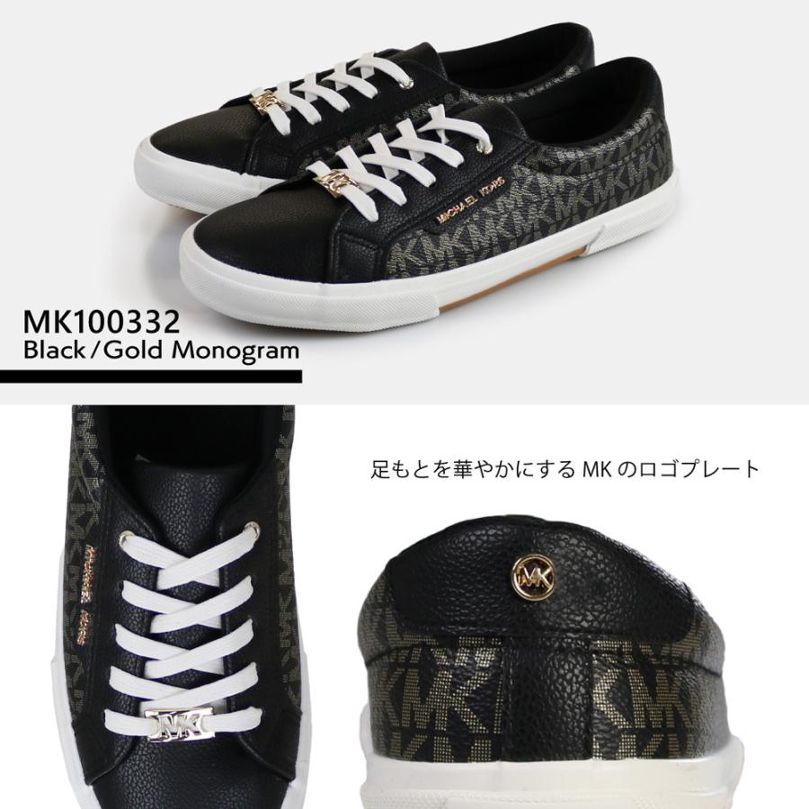 MICHAEL KORS（マイケルコース） スニーカー Izetta Regent イゼッタ