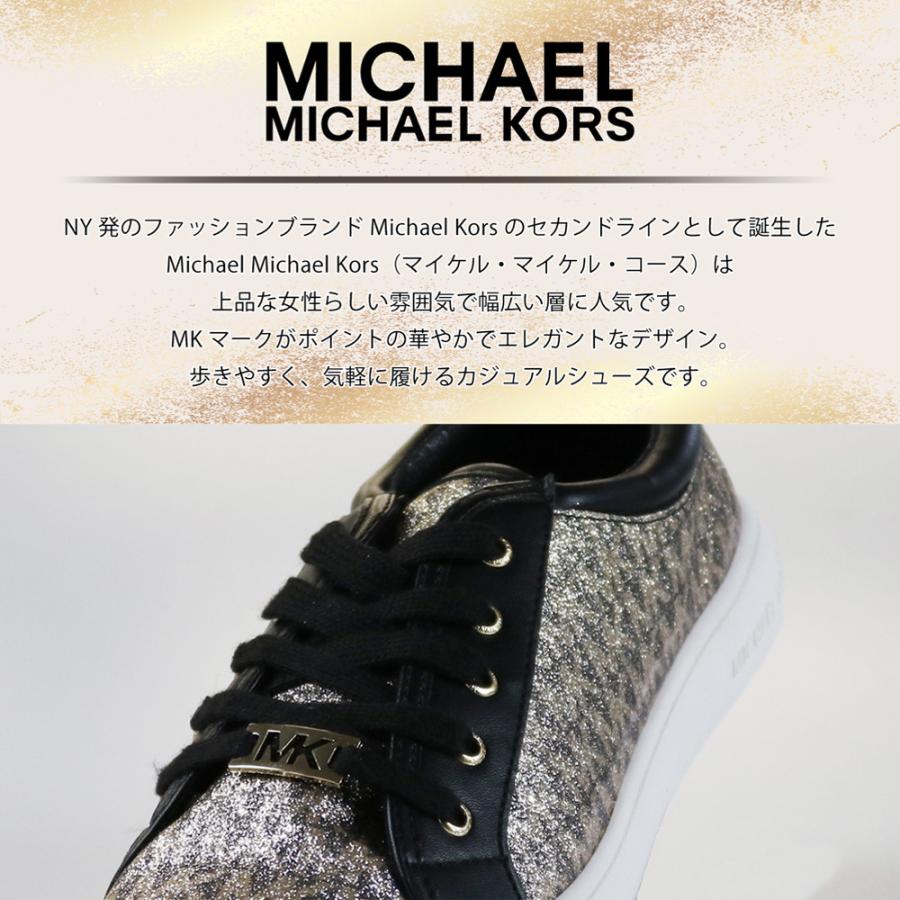 MICHAEL KORS マイケルコース スニーカー レディース Jem MICHAEL KORS マイケルコース スニーカー レディース Jem