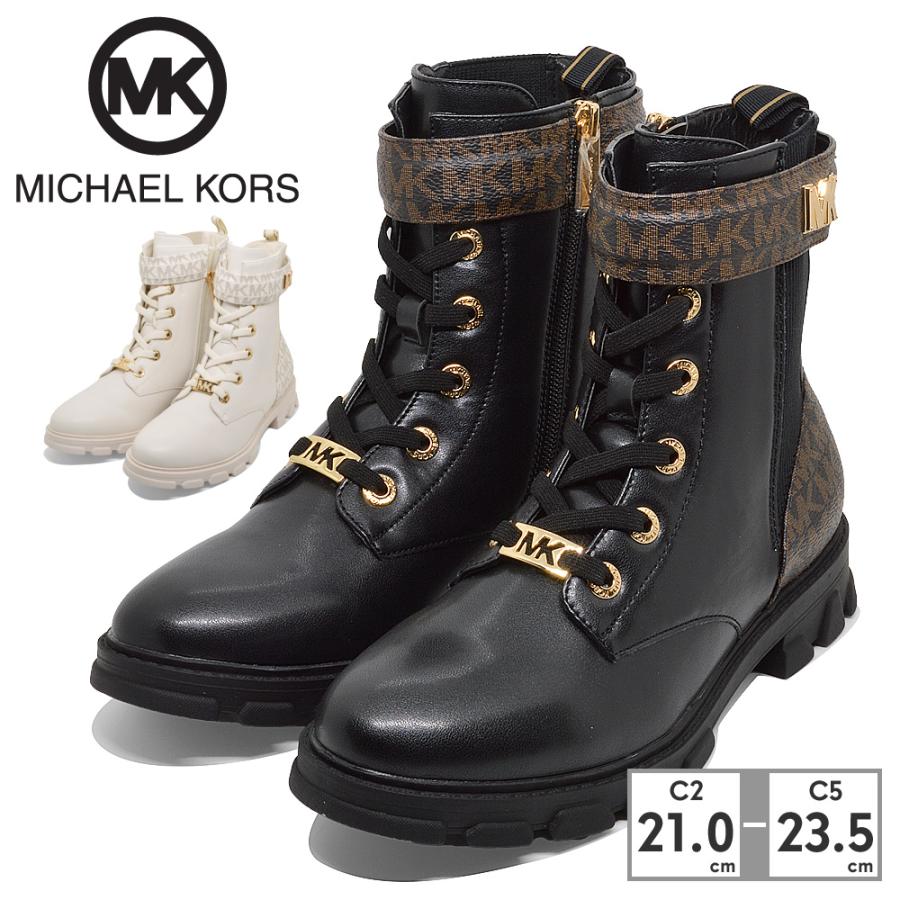 MICHAEL KORS ブーツ リドリースターク MK100782 MK100789